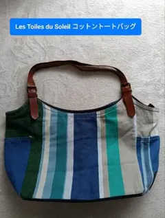 Les Toiles du Soleil コットントートバッグのサムネイル