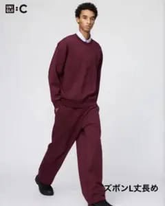 UNIQLO ユニクロ　スウェットワイドパンツ　ワインレッド　丈長め