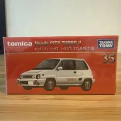 2026年最新】トミカ シティターボの人気アイテム - メルカリ
