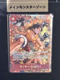 モンキー・D・ルフィ パラレル 決戦の刻sr ワンピースカード 美品