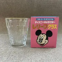 [6個まとめ売り]コカコーラ ディズニー レリーフグラス ゴールド縁取り