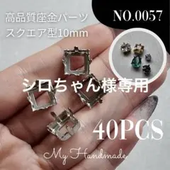シロちゃん様 リクエスト 3点 まとめ商品　お値引き反映済み