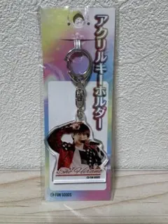 平野紫耀 アクリルキーホルダー FUN GOODS