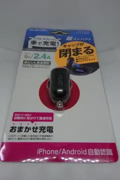 【未使用】ELECOM MPA-CCU11BK 車載充電器 ブラック