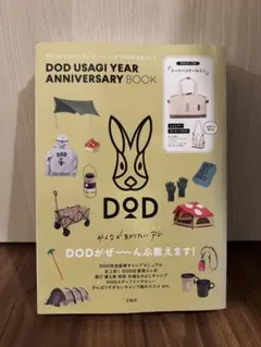 DoD トートハコナールミニ　ベージュ