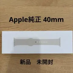 Apple Watch Sport Band 40mm スターライト