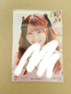 2026年最新】大場花菜 直筆の人気アイテム - メルカリ