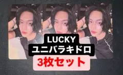 RIIZE LUCKY ウォンビン UMS ユニバ ラキドロ トレカ 4枚セット