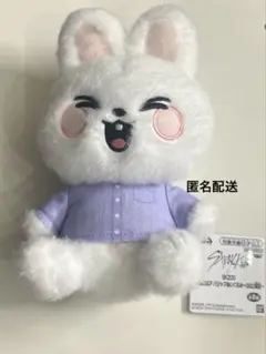 SKZOO GiGO パジャマぬいぐるみ ふわふわボア スキズ リービット リノ