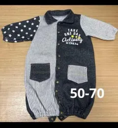 ロンパース 2wayオール　50-70cm アメカジ