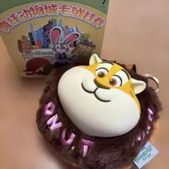MESUCA ズートピア ぬいぐるみキーチェーン クロウ　ハウザー