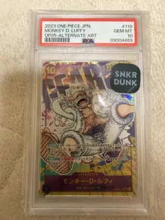 ONE PIECEモンキー・D・ルフィST21-001 L⭐️psa10 - メルカリ