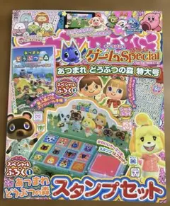 2026年最新】キャラぱふぇ あつ森の人気アイテム - メルカリ