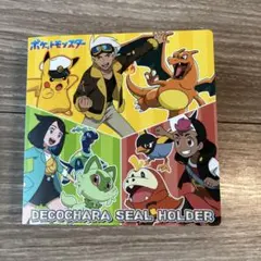 ポケモン デコチャラシールホルダー