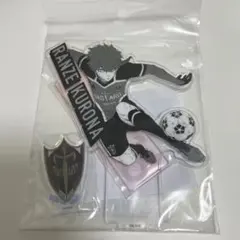 ブルーロック　新英雄大戦　黒名蘭世　アクスタ