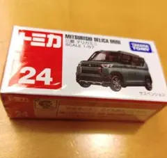 2026年最新】トミカ新品未使用の人気アイテム - メルカリ