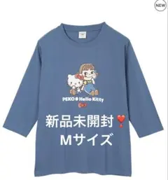 匿名配送❣️サンリオ　キティ　ペコちゃん　Tシャツ　七分袖　限定品