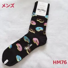 インゴ様 リクエスト 2点 まとめ商品