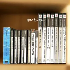 ファイナルファンタジーコレクション等　FF関連PS1.2ソフト13本セット