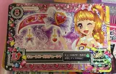 ヲ*様 アイカツ キュートエールカチューシャ 大空あかり 15PG-059 ヲ*様 アイカツ キュートエールカチューシャ 大空あかり 15PG-059