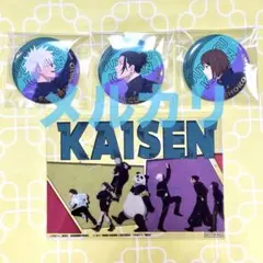 呪術廻戦　缶バッジ　五条悟　夏油傑　5周年　特典　クリアカード　ビジュアル第2弾