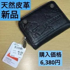 【新品】PEANUTS スヌーピー 天然皮革 二つ折り財布 ブラックのサムネイル