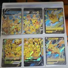 ポケモンカード ピカチュウモンボミラー ピカチュウ夏プロモセット