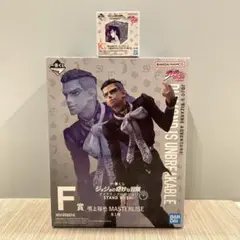 一番くじ ジョジョの奇妙な冒険 ダイヤモンドは砕けない 2個セット　バンダイ