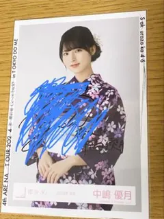 櫻坂46 生写真　目黒陽色　浴衣　直筆サイン 櫻坂46 生写真 目黒陽色 浴衣 直筆サイン