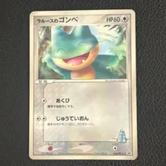 ラルースのゴンベ　006/019 ラルースのゴンベ ポケモンカード006/019 - メルカリ