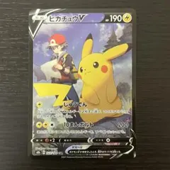 2026年最新】ピカチュウcsrの人気アイテム - メルカリ