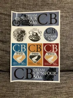 2026年最新】cb75 ステッカーの人気アイテム - メルカリ