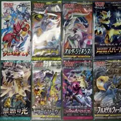 2026年最新】ポケカ 絶版パック まとめ売りの人気アイテム - メルカリ