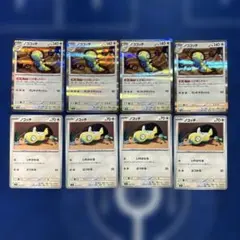 ノココッチ　にげあしドロー　ノコッチ　いれかわる　進化ラインセット③