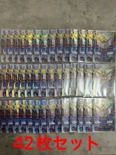 ガンダムカードゲーム リソース C++ パラレル 42枚セット　まとめ売り 2026年最新】ガンダムカードゲーム リソース パラレルの人気アイテム