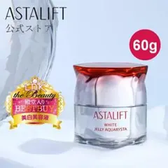 ASTALIFT ホワイト ジェリー アクアリスタ 60gと詰替レフィル60g