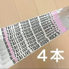 B&ZAI 日本武道館 銀テープ 2026 ROCK'N'DOL 8本 B&ZAI 2026 ROCK' N'DOL 日本武道館 銀テープ フル 1本 - メルカリ