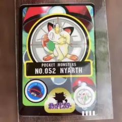 ル*す様 ポケモン カードダス NO.065 フーディン - メルカリ