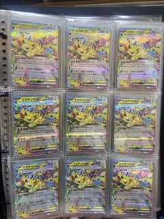 2026年最新】ピカチュウex rrの人気アイテム - メルカリ