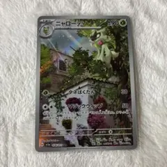 ˙˚ʚぴぃちゃんɞ˚˙様 リクエスト 2点 まとめ商品