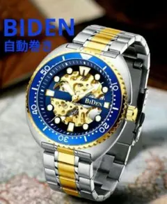 Item thumbnail for item 90aa07ed-f58f-4697-9b05-403f78121d6b