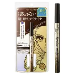 ヒロインメイク プライムリキッドアイライナー 02 ブラウンブラック