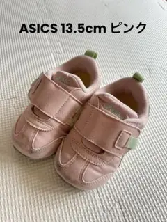 ASICS キッズ ベビー シューズ スニーカー 13.5cm ピンク