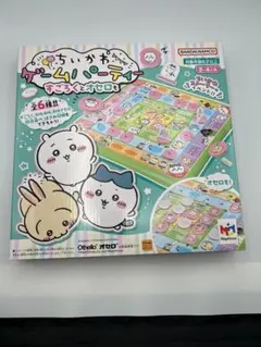 【新品未開封】ちいかわ ゲームパーティ すごろくとオセロも