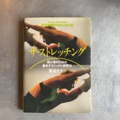 Item thumbnail for item 2775ab85-5a50-47be-97b4-8474cd140aee