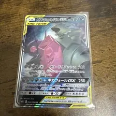 Item thumbnail for item 2e4cd75d-5b20-434e-8615-35f513c2f151