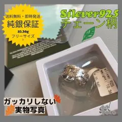 2026年最新】SILVER AS ART メンズの人気アイテム - メルカリ