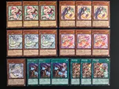 遊戯王　妖精伝姫　デッキパーツ　19枚　③