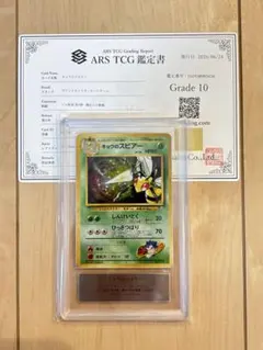 ARS10 ダークライ 037/XY-P 鑑定書付 プロモ ポケカ PSA10 - メルカリ