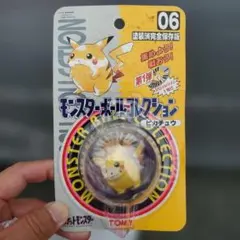 ポケモン　モンコレ　モンスターコレクション15 ラプラス　初期　新品未開封品 ポケモン モンコレ モンスターコレクション15 ラプラス 初期 新品未